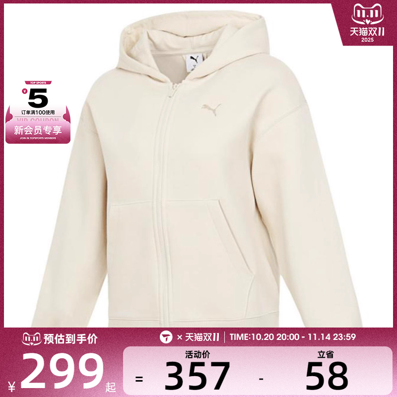 puma彪马女子PRIME ESS FZ Hoodie DK W运动健身夹克外套63138787
