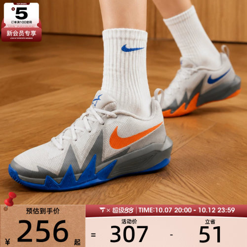 NIKE耐克大童S.T. DYNAMITE (GS)运动训练篮球鞋IH2308-005