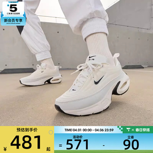 运动鞋 NIKE耐克女子AIR MAX PORTAL黑色复古老爹鞋 103 HF3053