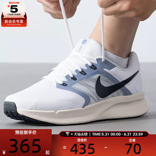 NIKE耐克男子RUN SWIFT 3运动训练户外公路跑步鞋DR2695-105