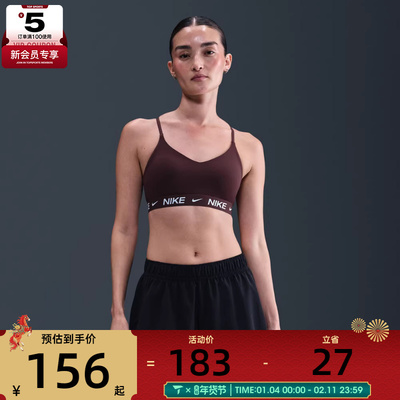 NIKE耐克女子训练健身跑步BRA运动内衣FD1063-653