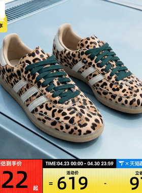 adidas阿迪达斯三叶草男女SAMBA OGW运动休闲鞋KI6674