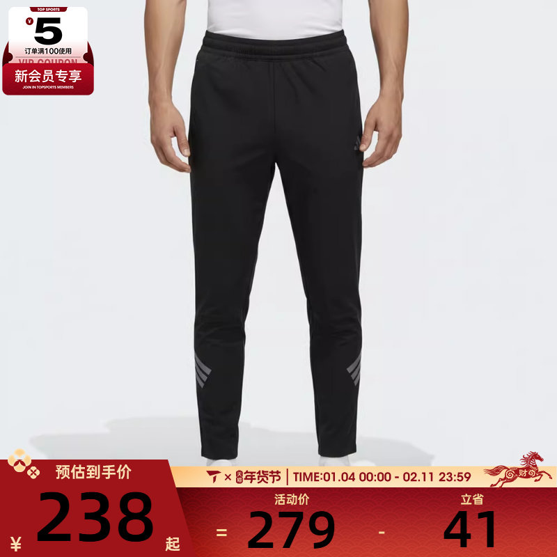 Adidas阿迪达斯儿童运动休闲长裤KG5970,运动服/休闲服装,运动长裤,淘宝优惠券,粉丝福利购,淘宝优惠卷