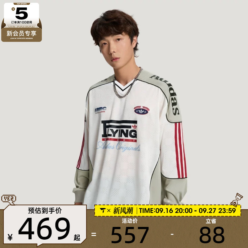 滔搏丨adidas阿迪达斯三叶草男子RAC时尚运动休闲长袖T恤LD6500