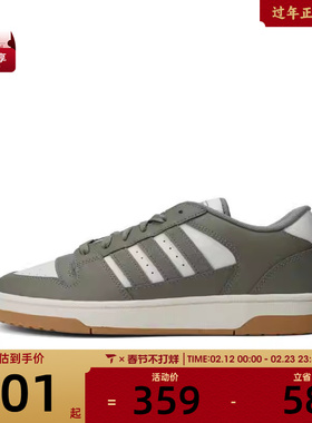 adidas阿迪达斯中性BREAK START运动训练篮球鞋IH7966