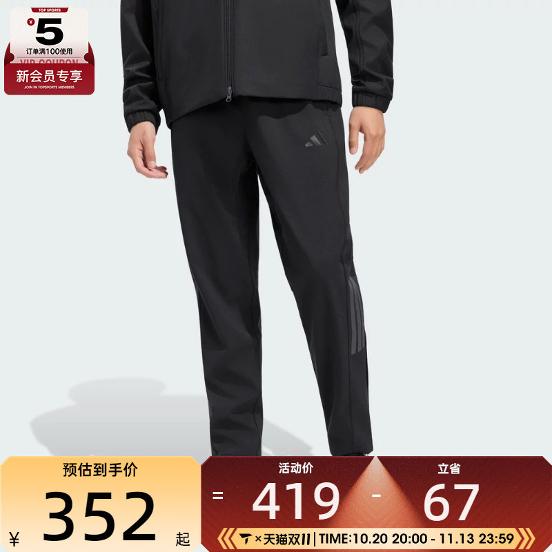 滔搏丨adidas阿迪达斯男子SL WARM PNT运动休闲长裤KW3372