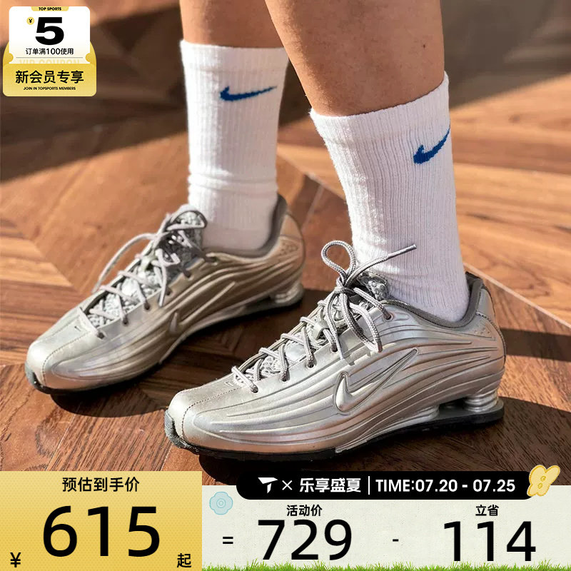 NIKE耐克女子SHOX Z复古银色时尚潮流气柱运动休闲鞋IO7843-002