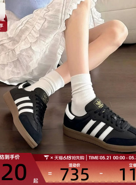 adidas阿迪达斯三叶草男女SAMBA DECON经典运动鞋德训鞋IF0641