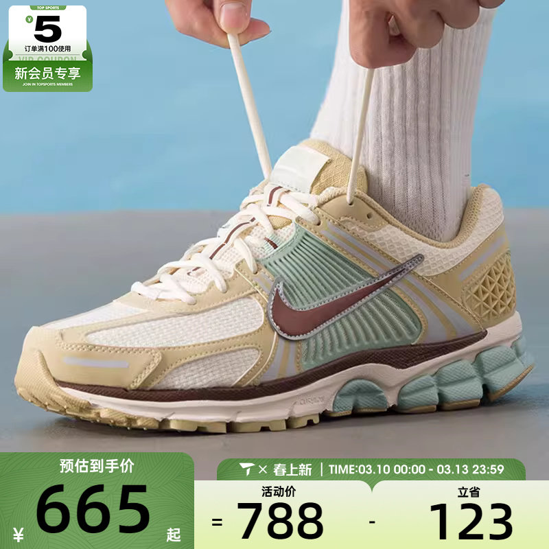 Nike耐克男鞋复古老爹鞋VOMERO 5训练健身运动跑步鞋IB2987-700