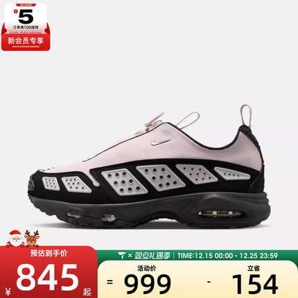 NIKE耐克女子W NIKE AIR MAX SNDR运动休闲鞋FZ2068-003