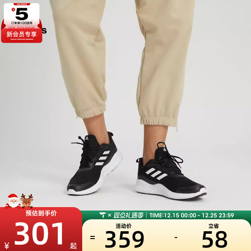 跑步鞋男女adidas阿迪达斯