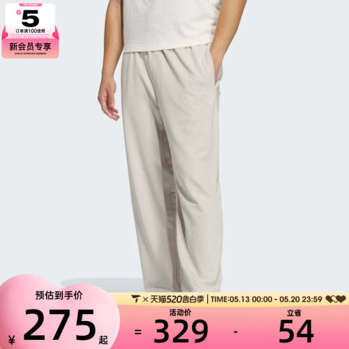 adidas阿迪达斯男子ST FL KN PNT运动休闲长裤JL6074
