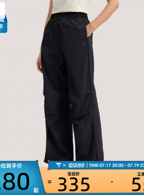 adidas阿迪达斯女子FAV PAR PNT3运动休闲长裤KS5319