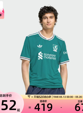 adidas阿迪达斯男子利物浦第二客场球迷版足球运动短袖T恤JV6428