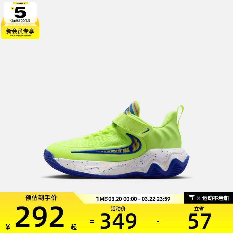 NIKE耐克小童字母哥IMMORTALITY 4运动训练篮球鞋IQ0819-700