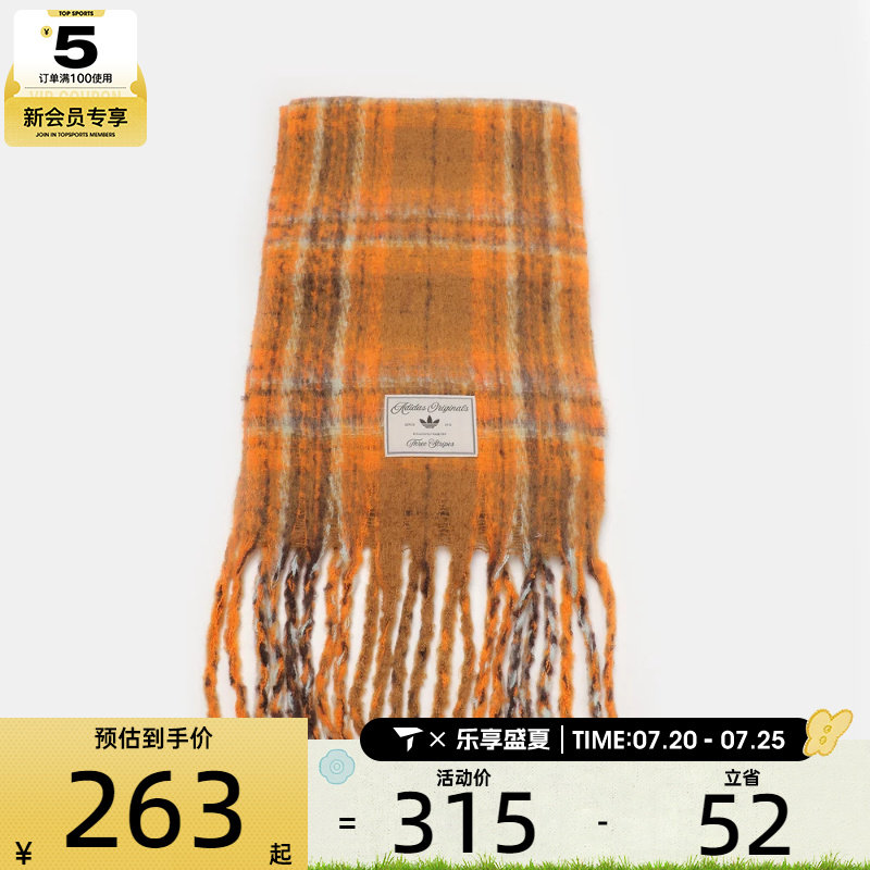 adidas阿迪达斯三叶草男女CKR SCARF运动围巾IA8908