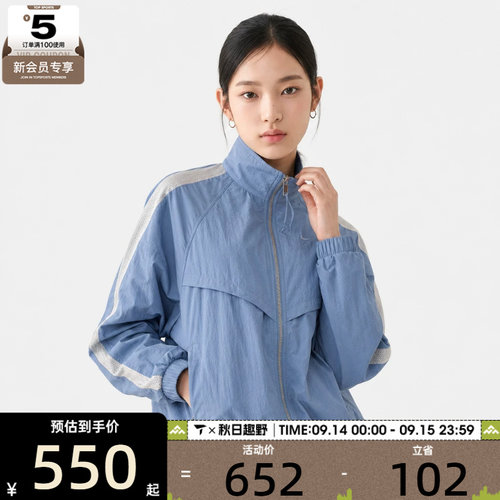 NIKE耐克女子夹克外套IM8166-486