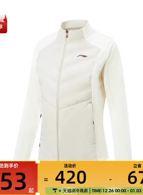 LI-NING李宁女子运动健身夹克外套AJMV152-3