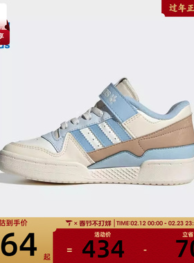 adidas阿迪达斯三叶草小童FORUM LOW C运动训练篮球鞋JS2475