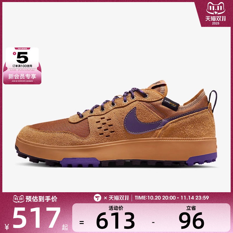 NIKE耐克男子C1TY PRM运动日常百搭低帮休闲复古板鞋HJ4316-200