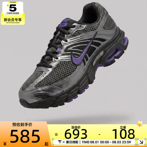 NIKE耐克男AIR MAX MOTO 2K复古网面老爹鞋运动休闲鞋IO9279-006