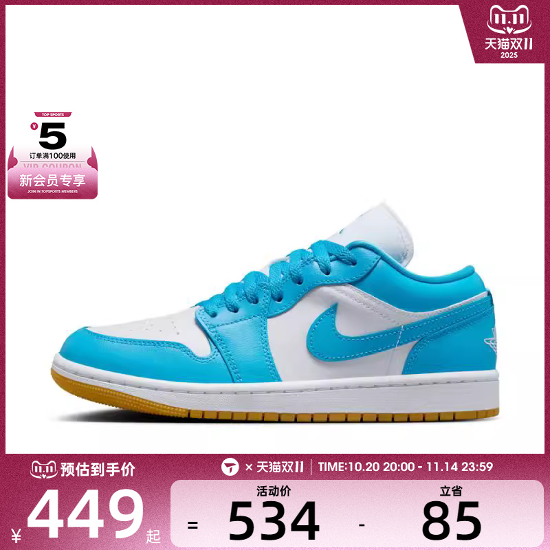NIKE耐克女子WMNS JORDAN 1 LOW运动训练篮球鞋DC0774-104
