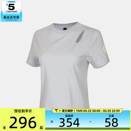 adidas阿迪达斯女子W TEE SS运动休闲短袖T恤KZ5448