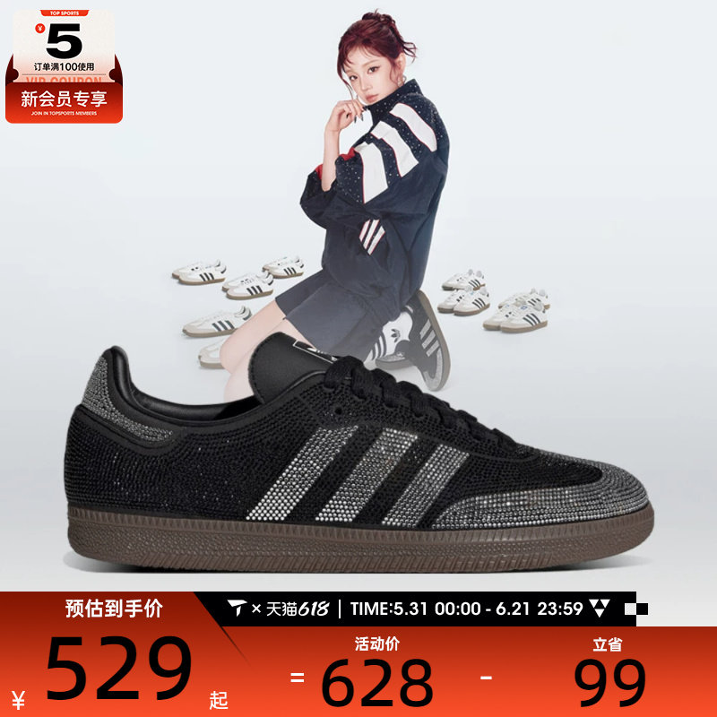 adidas阿迪达斯三叶草男女SAMBA OG运动休闲鞋IH9052