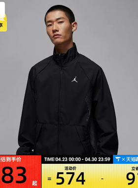 NIKE耐克男子AS M J SPRT JAM WA运动健身夹克外套HF9886-011