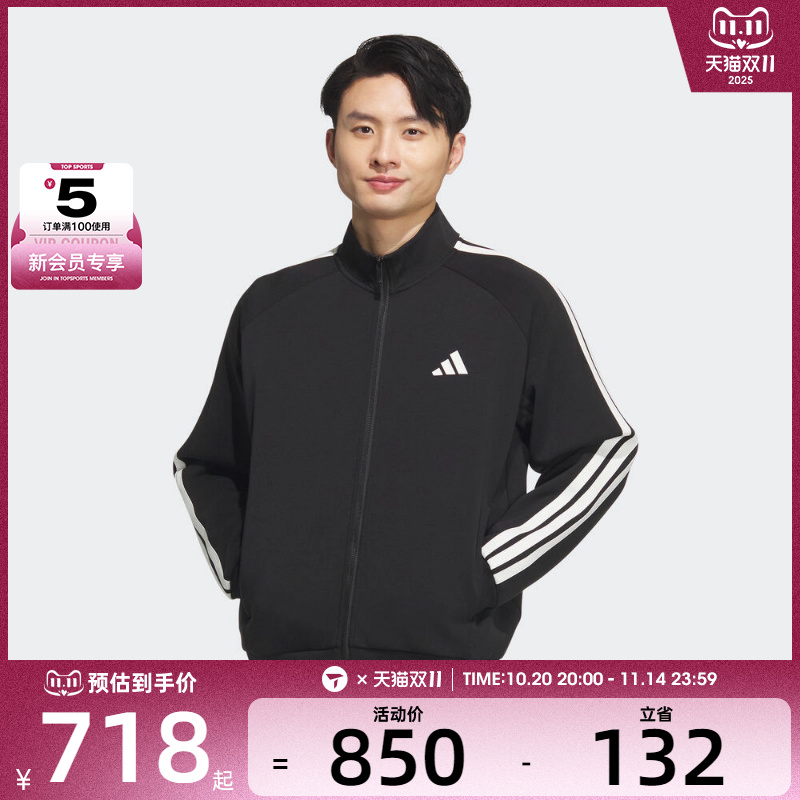 adidas阿迪达斯男子ST SPORTS KN TT运动健身夹克外套KC2884