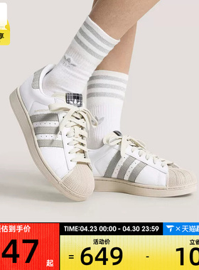 adidas阿迪达斯三叶草男女SUPERSTAR低帮经典运动休闲鞋HP7107
