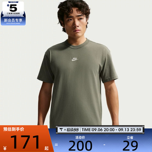 NIKE耐克男子AS M NSW TEE LSE P运动休闲短袖T恤IH1122-328