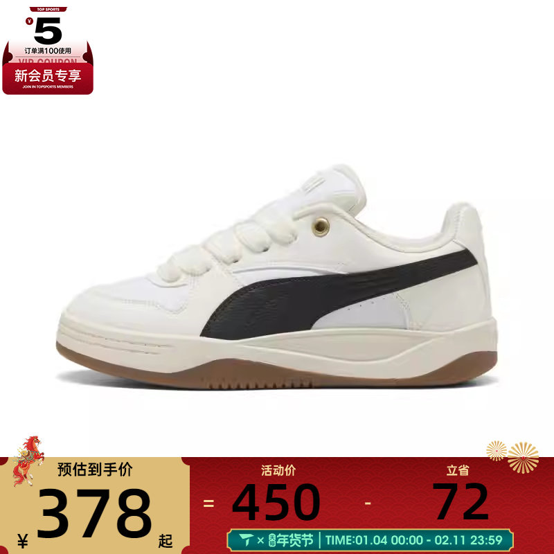 puma彪马女子-Park Luna运动休闲鞋40250902