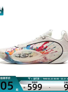 LI-NING李宁男子韦德全城13 ENCORE运动休闲鞋ABAV047-4