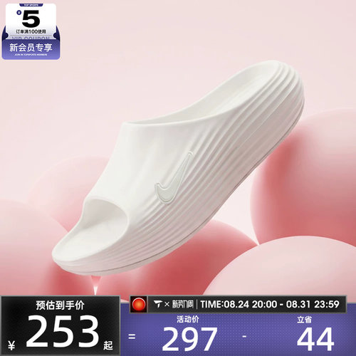 NIKE耐克女子W NIKE REACTX REJU运动休闲拖鞋HV4484-100