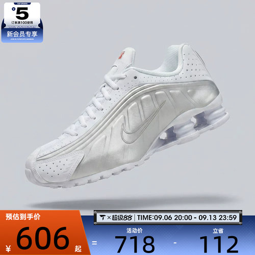 NIKE耐克女子NIKE SHOX R4运动休闲鞋AR3565-101