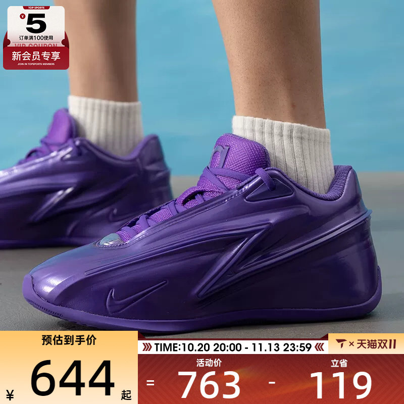 滔搏丨NIKE耐克男子KD19杜兰特运动训练缓震篮球鞋IH1120-500