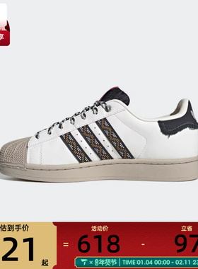 adidas阿迪达斯三叶草男女贝壳头SUPERSTAR II运动休闲板鞋JQ8722