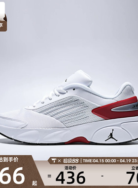 NIKE耐克男子JORDAN TRUNNER FLOW运动训练篮球鞋IO2091-101