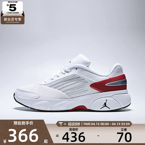 NIKE耐克男子JORDAN TRUNNER FLOW运动训练篮球鞋IO2091-101