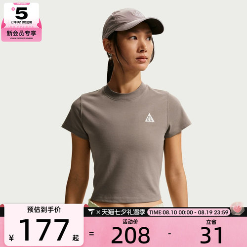 NIKE耐克女子ACG户外速干上衣运动健身圆领短袖T恤II7284-214