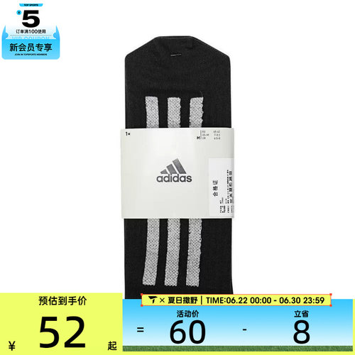 adidas阿迪达斯男女FUSTL REFL CREW休闲袜子JN9649