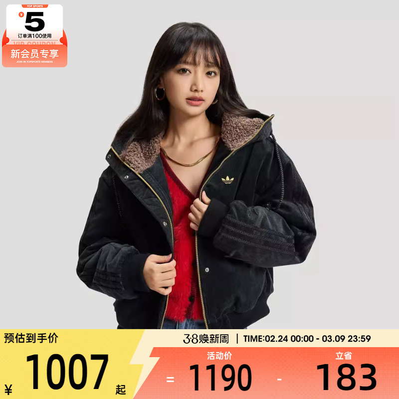 马年系列丨adidas阿迪达斯三叶草女子运动休闲棉服外套KT0722