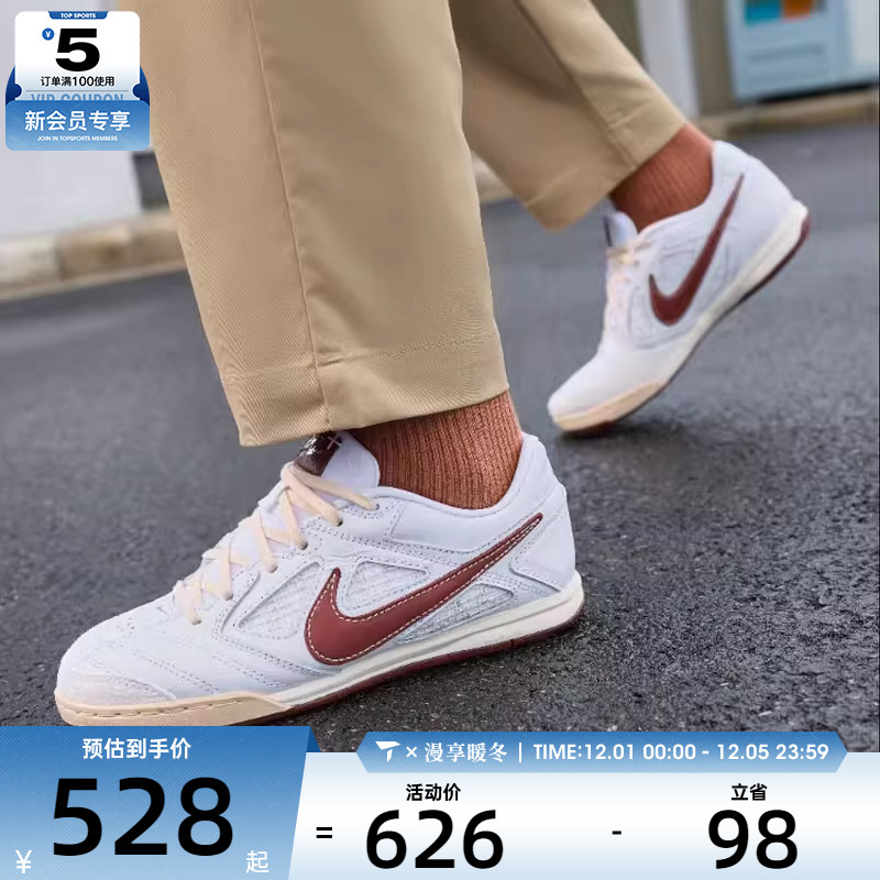 NIKE耐克男子GATO潮流复古低帮休闲板鞋经典薄底运动鞋IM6669-120