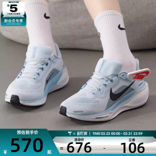 FD2723 NIKE耐克女子AIR 41运动训练跑步鞋 PEGASUS 404 ZOOM