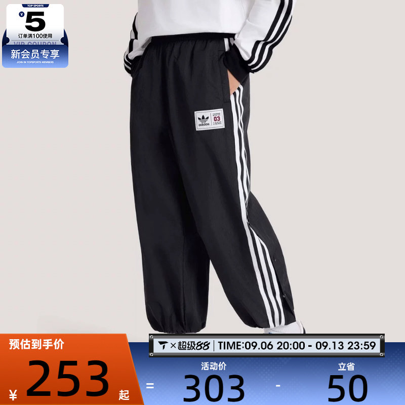 adidas阿迪达斯大童JK BB WV PT运动休闲长裤KG3321