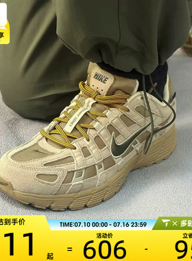 NIKE耐克男子P-6000复古运动鞋老爹鞋休闲鞋IH0946-202