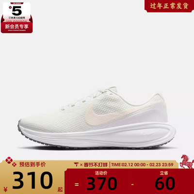 NIKE耐克女子REVOLUTION 8运动训练缓震跑步鞋HJ8485-105