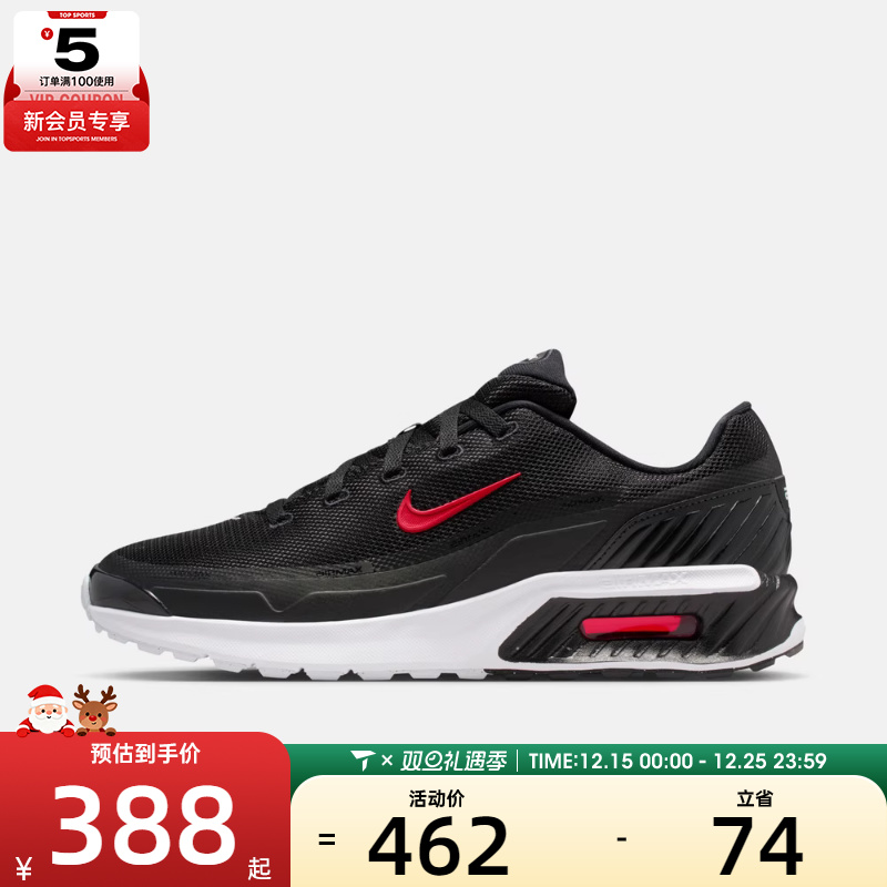 NIKE耐克男子M AIR MAX BIA运动休闲鞋IO9416-001