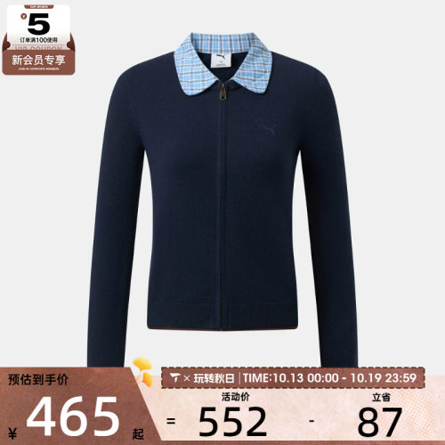 滔搏丨puma彪马女子运动休闲针织开衫外套64005106